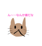 子猫のチップちゃん（個別スタンプ：3）