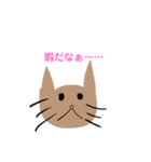 子猫のチップちゃん（個別スタンプ：4）