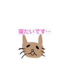 子猫のチップちゃん（個別スタンプ：5）