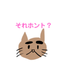 子猫のチップちゃん（個別スタンプ：6）