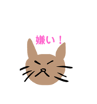 子猫のチップちゃん（個別スタンプ：7）