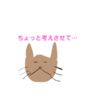 子猫のチップちゃん（個別スタンプ：10）