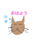 子猫のチップちゃん（個別スタンプ：11）