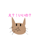 子猫のチップちゃん（個別スタンプ：12）