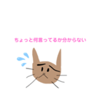子猫のチップちゃん（個別スタンプ：13）