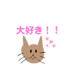 子猫のチップちゃん（個別スタンプ：14）