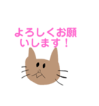 子猫のチップちゃん（個別スタンプ：15）