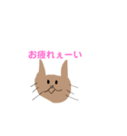 子猫のチップちゃん（個別スタンプ：16）