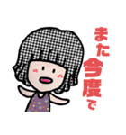 天然パーマの娘（個別スタンプ：6）