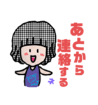 天然パーマの娘（個別スタンプ：7）