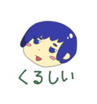 友達（2D）（個別スタンプ：5）