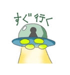 友達（2D）（個別スタンプ：12）