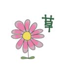 友達（2D）（個別スタンプ：13）