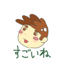 友達（2D）（個別スタンプ：14）