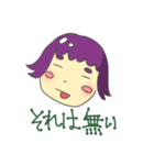 友達（2D）（個別スタンプ：22）