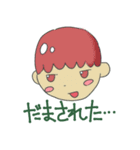 友達（2D）（個別スタンプ：23）