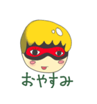 友達（2D）（個別スタンプ：24）