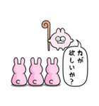 ウサ神（個別スタンプ：2）