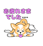 チワワ犬で幸せに！カスタム（個別スタンプ：31）