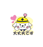 中部部品加工協会キャラクター（個別スタンプ：2）