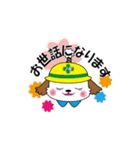 中部部品加工協会キャラクター（個別スタンプ：4）
