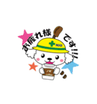 中部部品加工協会キャラクター（個別スタンプ：6）