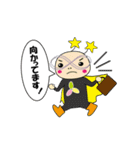 中部部品加工協会キャラクター（個別スタンプ：8）