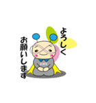 中部部品加工協会キャラクター（個別スタンプ：13）