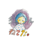 睡眠オタクスタンプ（個別スタンプ：1）