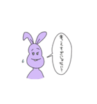 うさぎ達はみんな友だち（個別スタンプ：11）