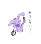 うさぎ達はみんな友だち（個別スタンプ：12）