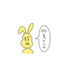 うさぎ達はみんな友だち（個別スタンプ：15）