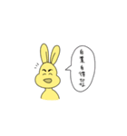 うさぎ達はみんな友だち（個別スタンプ：17）