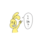 うさぎ達はみんな友だち（個別スタンプ：22）