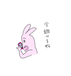 うさぎ達はみんな友だち（個別スタンプ：25）