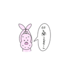 うさぎ達はみんな友だち（個別スタンプ：26）