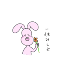 うさぎ達はみんな友だち（個別スタンプ：29）