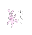 うさぎ達はみんな友だち（個別スタンプ：30）