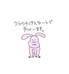 うさぎ達はみんな友だち（個別スタンプ：31）