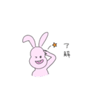 うさぎ達はみんな友だち（個別スタンプ：32）