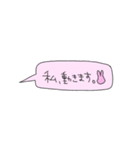 うさぎ達はみんな友だち（個別スタンプ：34）