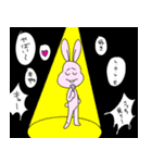 うさぎ達はみんな友だち（個別スタンプ：35）