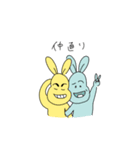 うさぎ達はみんな友だち（個別スタンプ：38）
