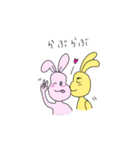 うさぎ達はみんな友だち（個別スタンプ：39）
