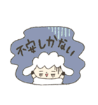 こひつじさん日和（個別スタンプ：23）