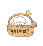 こひつじさん日和（個別スタンプ：36）