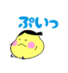 みわまるフレンズ（個別スタンプ：2）