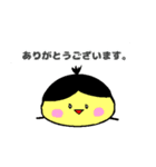 みわまるフレンズ（個別スタンプ：4）