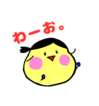 みわまるフレンズ（個別スタンプ：6）