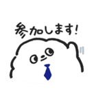 AWAKUN（敬語とおまけ）（個別スタンプ：23）